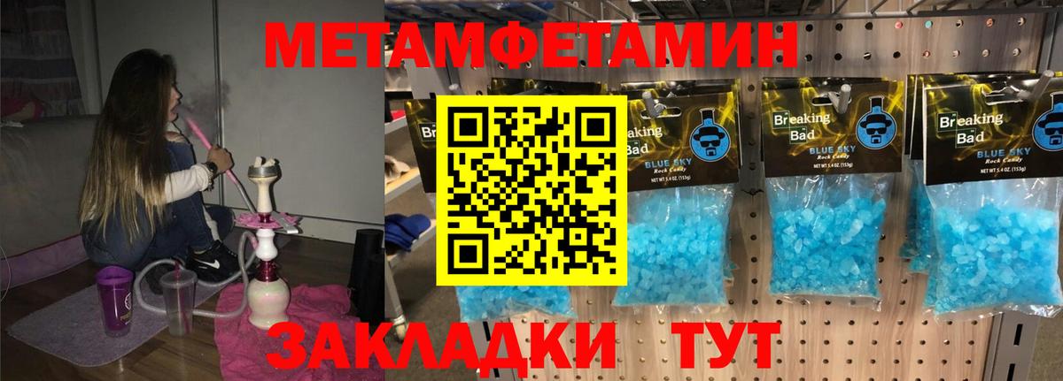 Амфетамин 97% Балтийск
