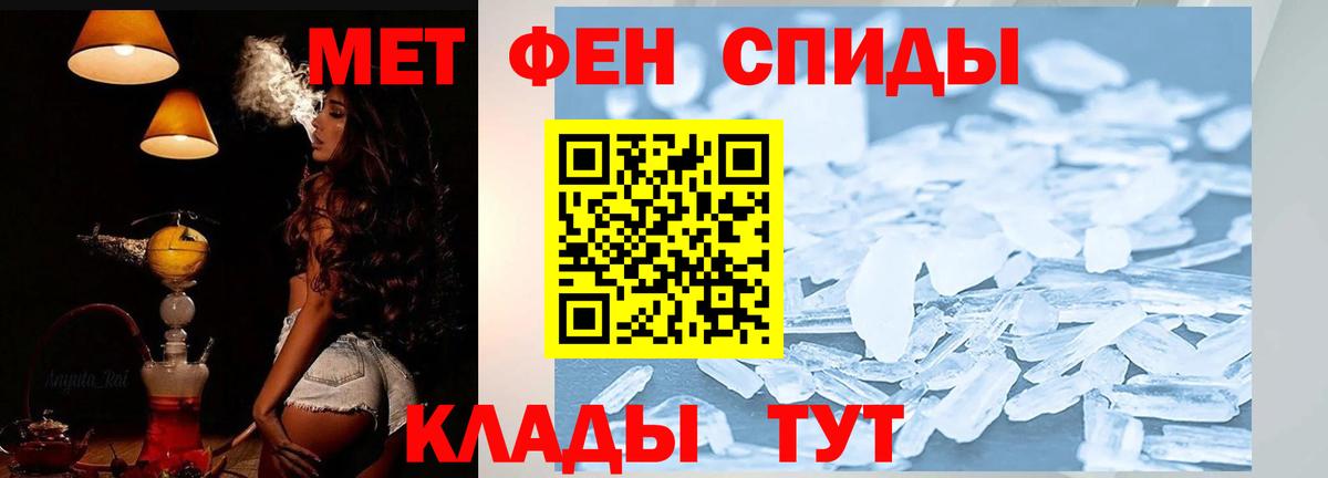 АМФ Розовый  Вход с VPN  АМФЕТАМИН  Балтийск 