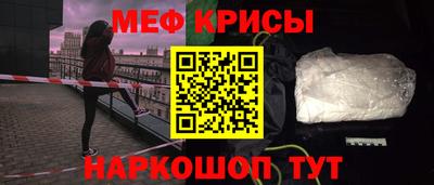 мефедрон Бузулук