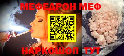 mdma Бугуруслан