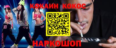 мефедрон Бузулук