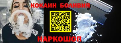 мефедрон Бузулук