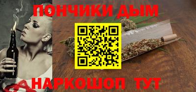 мефедрон Бузулук