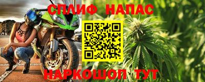 мефедрон Бузулук