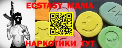 мефедрон Бузулук
