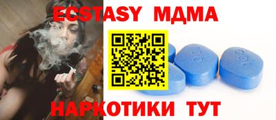 мефедрон Бузулук