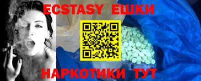 мефедрон Бузулук