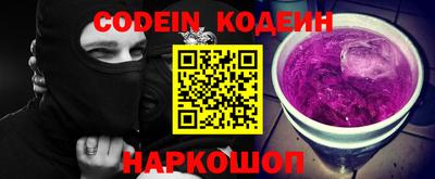 мефедрон Бузулук