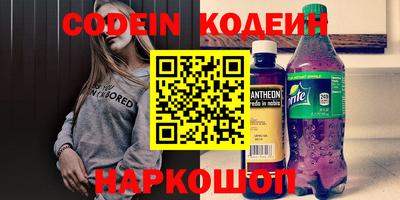мефедрон Бузулук