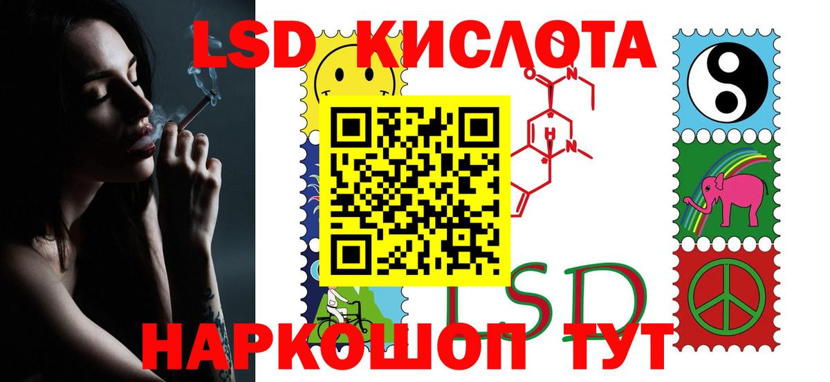 Лсд 25 экстази ecstasy Балтийск