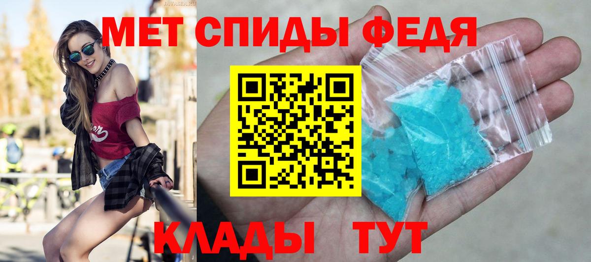 Балтийск  МЕТАМФЕТАМИН витя  Вход с VPN 