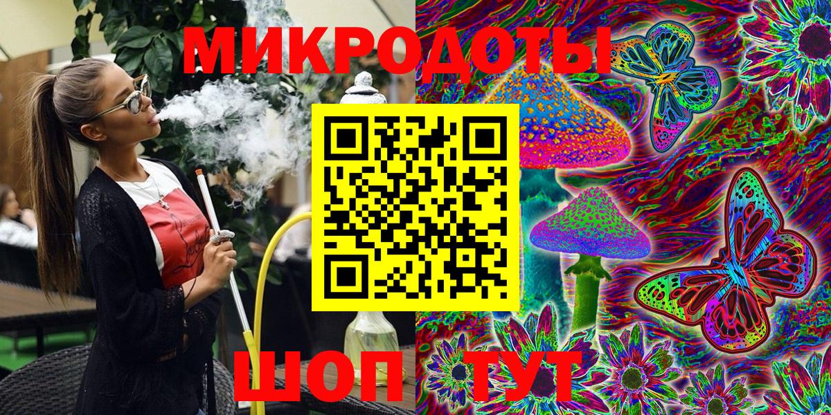 Балтийск  как найти   Галлюциногенные грибы GOLDEN TEACHER  Вход с VPN  Галлюциногенные грибы Magic Shrooms 
