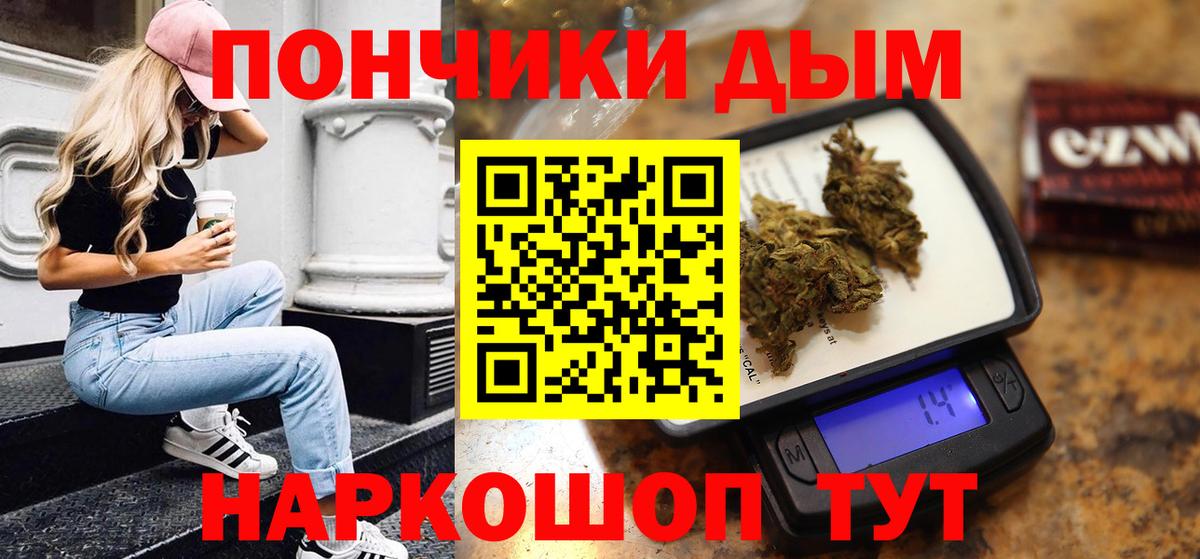 Каннабис гибрид Балтийск